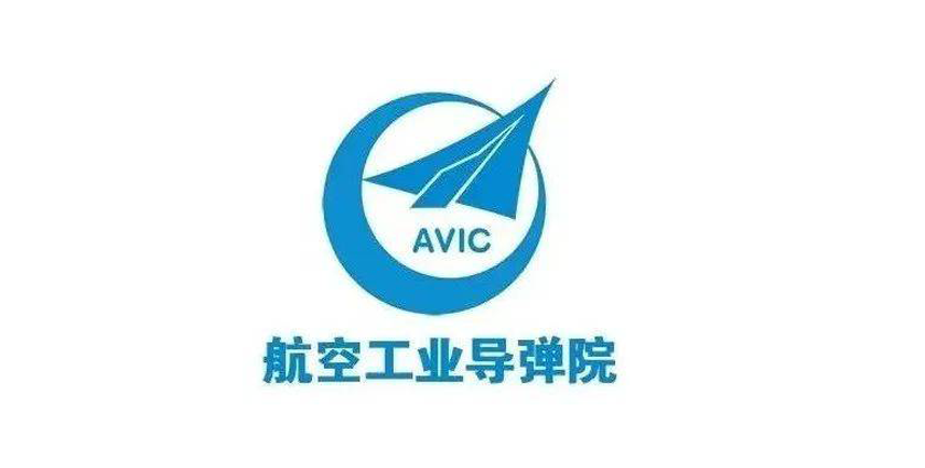 洛陽市中國空空導(dǎo)彈研究院